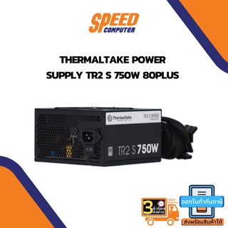 POWER SUPPLY (อุปกรณ์จ่ายไฟ) THERMALTAKE TR2 S 750W 80 PLUS (PS-TRS-0750NN2AWE-1) By Speedcom