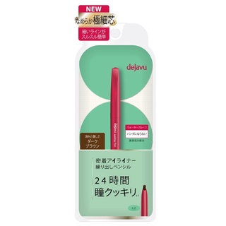 DEJAVU Lasting-Fine S Pencil