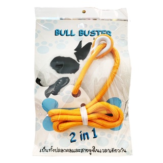 Bull Buster ปลอกคอสายจูง สำหรับสุนัข