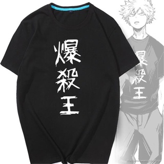 New 2021อุปกรณ์ต่อพ่วงแอนิเมชั่น My Hero Academia Bakugo Katsuji Green Valley Iku Bakuza King เสื้อยืดแขนสั้นผู้ชายและผู