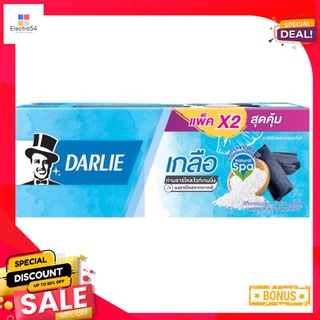 ดาร์ลี่เกลือชาร์โคลไวท์ยาสีฟัน140ก.X2DARLIE SALT CHARCOAL WHITENING 140G TW