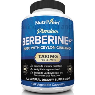 Nutrivein Premium Berberine HCI 1200mg + Organic Ceylon Cinnamon เบอร์เบอรีนไฮโดรคอลไรด์ เผาผลาญกลูโคส ภูมิคุ้มกันที่ดี