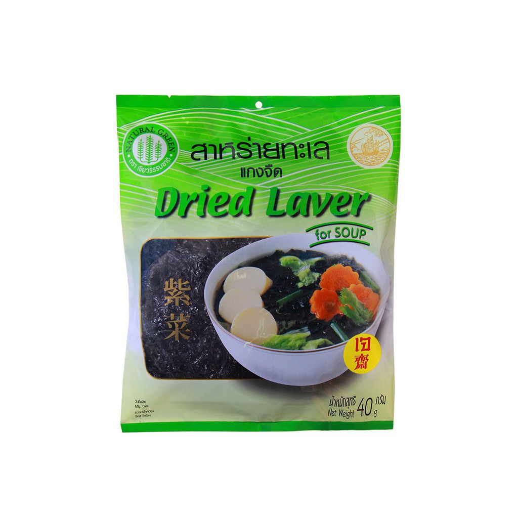 สาหร่ายทะเลสำหรับแกงจืด ตราเขียวธรรมชาติ 40 กรัม Natural Green Brand Dried Laver for Soup 40 g.