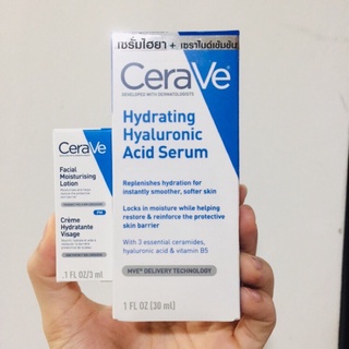 ของแท้ 💯% CeraVe Hydrating Hyaluronic Acid Serum 30ml