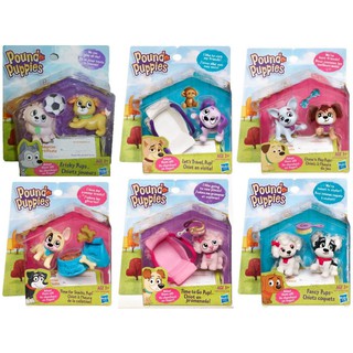 Pound Puppies ตัวแท้จาก Hasbro