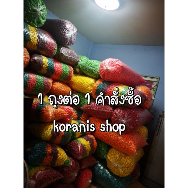อาหารปลาข้าวโพด กระทงอาหารปลา
