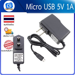 Power Adapter Micro Usb 5V อะแดปเตอร์ 5V 5V1A 5V2A 5V3A | Shopee Thailand