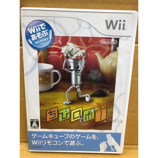 แผ่นแท้ [Wii] Wii de Asobu - Chibi-Robo! (Japan) (RVL-P-R24J) New Play Control!