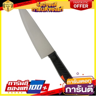 🌞BEST🌞 มีด PENGUIN PRO LINE 6.5 นิ้ว KNIFE PENGUIN PRO LINE STAINLESS 6.5" 🚚💨