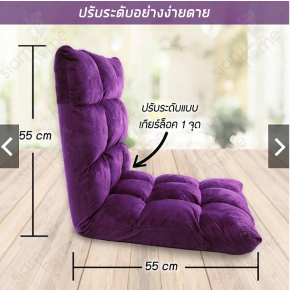 ถูกสุด ลดกระหน่ำ  SOFA ไซส์ใหญ่ 110 ซม.โซฟา ปรับเอนได้ 6 ระดับ เก้าอี้ญี่ปุ่น เก้าอี้นั่งพื้น ราคา ถูกที่สุด ดีลบีเคเค แกลเลอรีภาพที่ 3
