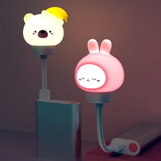 ( Creative Bunny Usb Led Night Light ) โคมไฟรูปกระต่ายหมี ( โคมไฟนอนหลับ ) ( ห้องนอนโน๊ตบุ๊คคอมพิวเตอร์