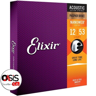 (เบอร์ 12) สายกีต้าร์โปร่ง Elixir สายโปร่ง Phosphor Bronze NanoWeb Coating 012-053 (16052) Made in USA Elixir 16052 ส...