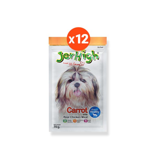 [3.3 ราคาพิเศษ วันเดียวเท่านั้น!!!]JerHigh เจอร์ไฮ สติ๊ก ขนมหมา ขนมสุนัข อาหารสุนัข บรรจุกล่องจำนวน 12 ซอง