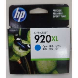 หมึก HP 920XL Cyan สีฟ้า ของแท้
