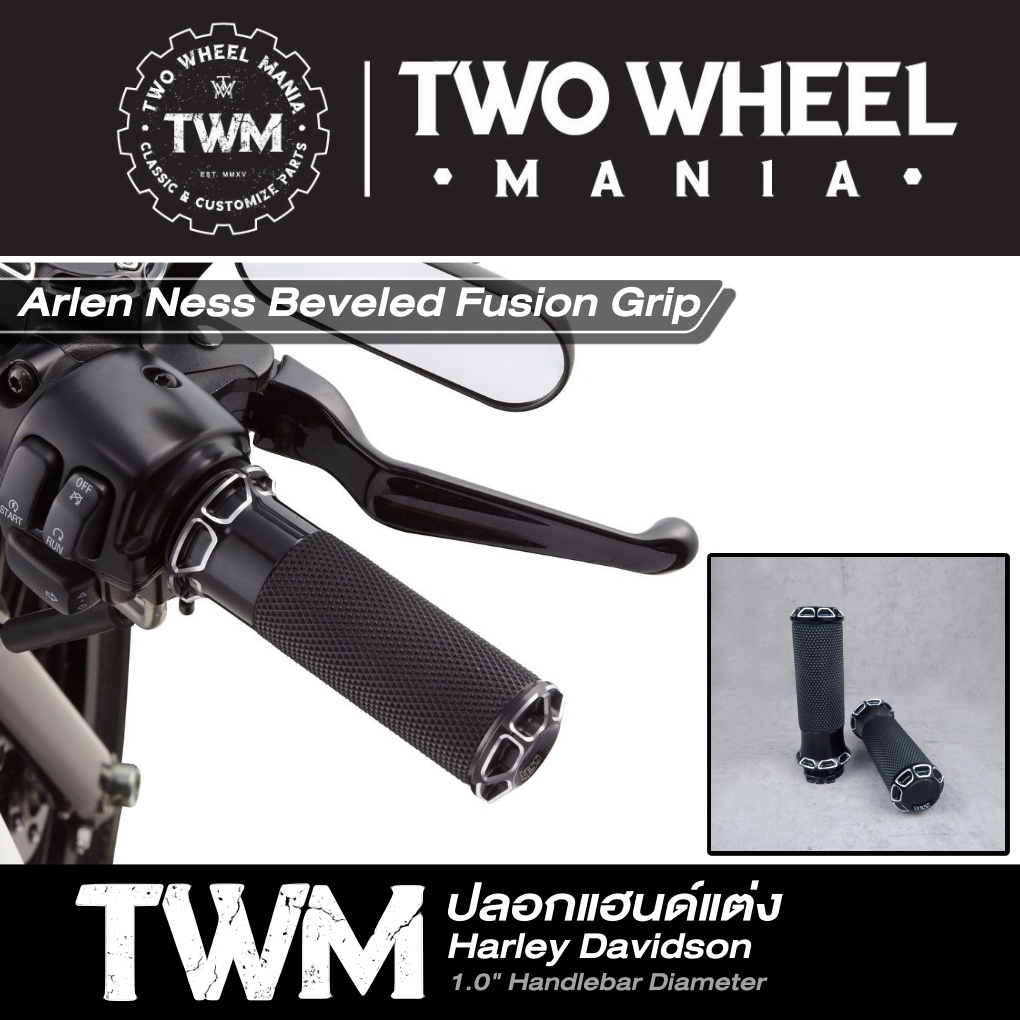 ปลอกแฮนด์แต่ง สำนัก"Arlen Ness" : Beveled Hand Grip : (คันเร่งสาย) (Diameter 1")