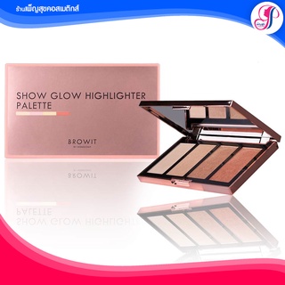 🚩ของแท้ I  ส่งไวมาก🚩BROWIT โชว์โกลว์ไฮไลท์เตอร์พาเลท 4G X 4สี