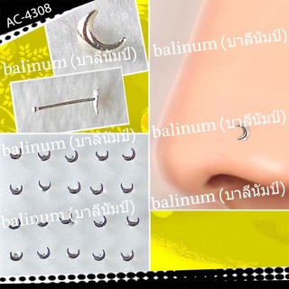 balinum AC-4308 จิวจมูกแบบก้านเจาะเงินแท้ 925 หัวรูปพระจันทร์ครึ่งเสี้ยว (ราคาต่อชิ้น) ใส่ได้ทั้งผู้หญิงและผู้ชาย