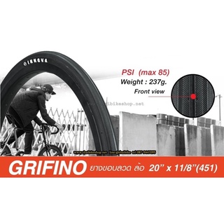 ยางนอก INNOVA ขอบลวด รุ่น GRIFFINO 20X1 1/8(451) IA2312 60TPI