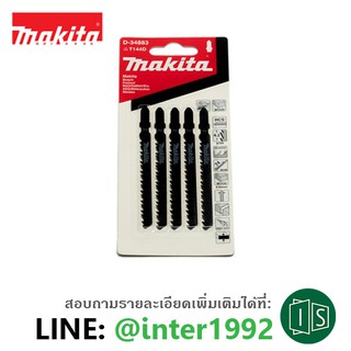 MAKITA ใบเลื่อยจิกซอว์ T144D ตัดไม้ D-34883