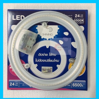 Led 24W Toshiba Magnetic Circular Lamp