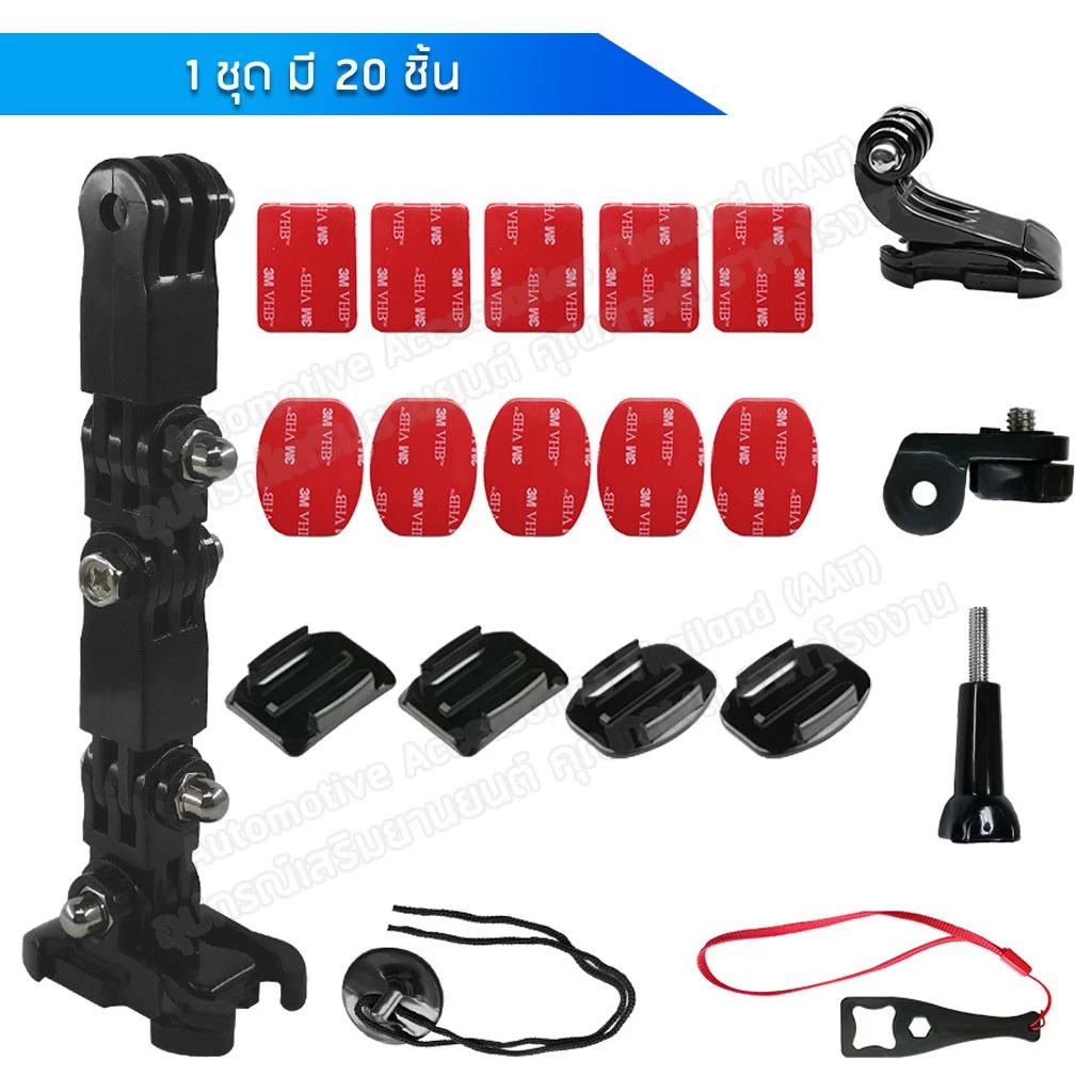 ชุดอุปกรณ์กล้องติดหมวกกันน็อค อุปกรณ์กล้องต่อหมวกกันน็อค GoPro / OSMO แบบปรับระดับได้ (1 ชุด มี 20 ชิ้น) thumbnail 6