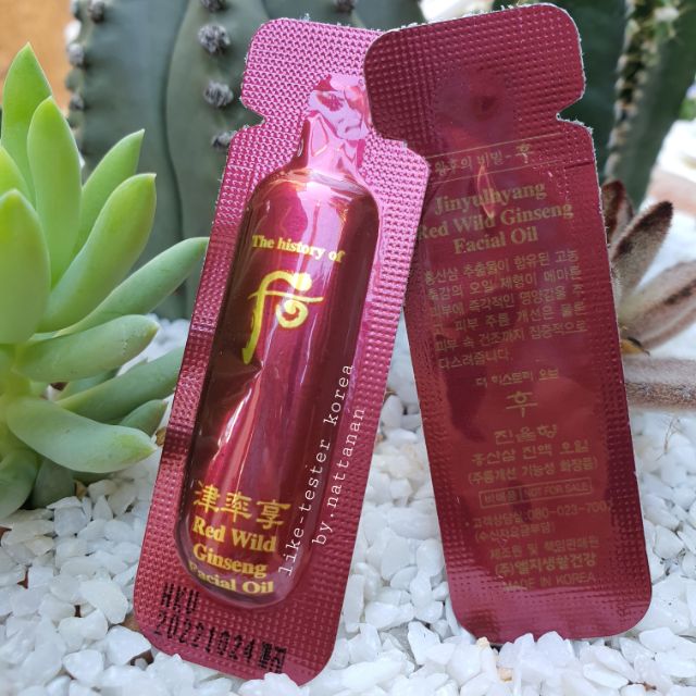 The History Of Whoo 
Jinyulhyang Red Wild Ginseng Facial Oil *1ml.