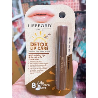 LifeFord Paris Detox lip care 3.7g ไลฟ์ฟอร์ด ปารีส ดีท็อกซ์ ลิป แคร์