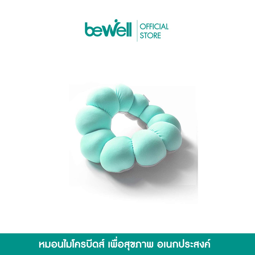 สินค้าขายดี Bewell หมอนไมโครบีดส์ อเนกประสงค์ รองคอ รองหลัง ไว้ที่ทำงาน ห้องนั่งเล่น ในรถ ใช้งานได้หลากหลาย อุปกรณ์แต่งรถมอเตอร์ไซต์ ไฟหน้า ไฟเลี้ยว เบาะ บังโคนชุดไฟ กาฟหน้า กาฟหลัง สินค้าขายดีและมีคุณภาพที่รถคุณต้องมี