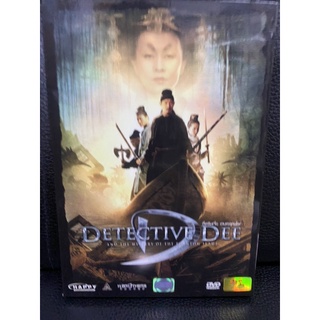 DVDแผ่นแท้ หนังจีน Detective Dee / ตี๋เหรินเจี๋ย ดาบทะลุคนไฟ (ดีวีดี)