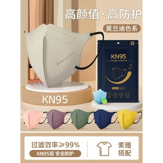 【สินค้าพร้อมส่งในไทย】New KN95 แมส5Dแมสสำหรับผู้ใหญ่ ป้องกันฝุ่น ระบายอากาศได้ดี ซีนแยกทุกชิ้น 1แพ็ค10ชิ้น