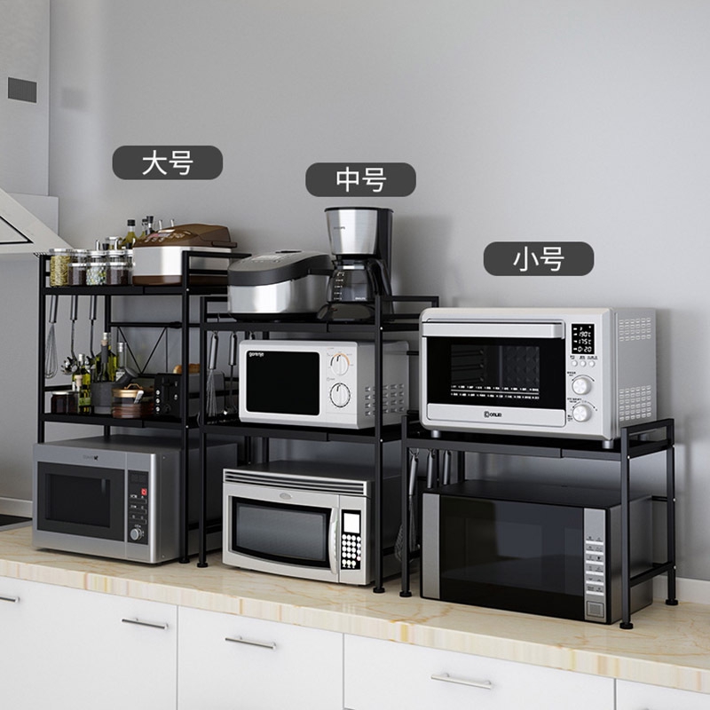 Kitchen microwave storage rack, floor to floor, multi-layer, adjustable, three-layer, oven, rice cooker
