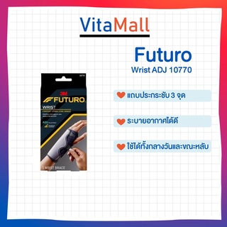 Futuro Reversible Splint Wrist Brace รุ่น 10770 แบบยาว สีดำ ฟูทูโร่ ข้อมือเสริมแถบเหล็ก ปรับกระชับได้