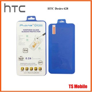 ฟีล์มกระจก(กันแตก) HTC Desire 628