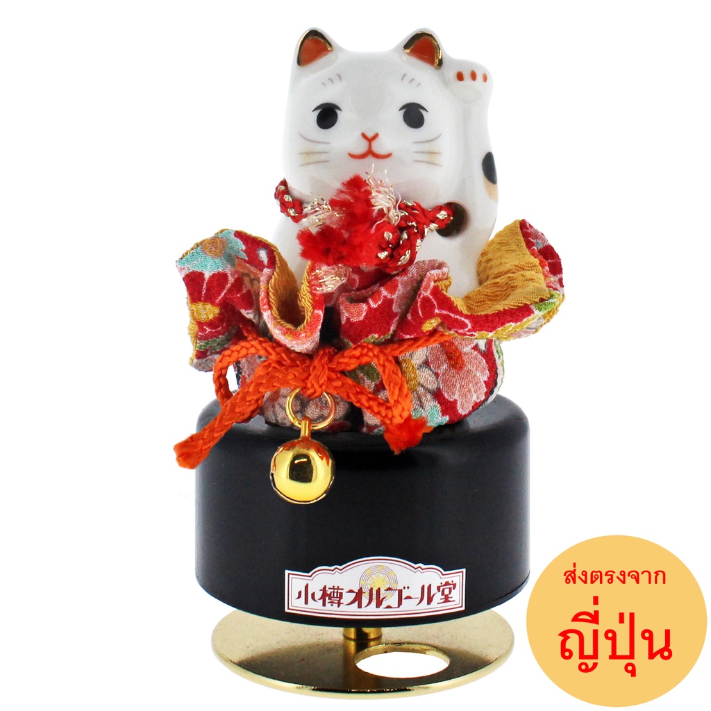 7197 กล่องดนตรีไขลานของแท้จากญี่ปุ่น แมวกวักนำโชคในชุดกิโมโนสีม่วง ของฝากญี่ปุ่น