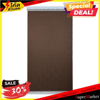 ผ้าม่านม้วน HOME L&amp;S SAHARA 100x160 ซม. สีน้ำตาลเข้ม ม่านบังตา ROLLER BLIND HOME L&amp;S SAHARA 100x160CM DARK BROWN