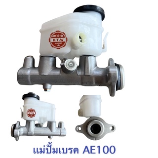 เเม่ปั้มเบรค TOYOTA AE100 AE101 , สามห่วง