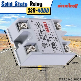 Solid state relay โซลิดสเตตรีเลย์โมดูล ssr-40dd