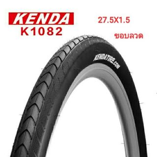 ยางนอก Kenda 27.5" x 1.5  K-1082 ยางรถจักรยาน MTB ทางเรียบ