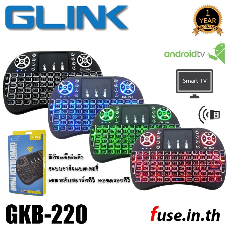 มินิ คีย์บอร์ด Glink GKB-220 Wireless Mini Keyboard (สีดำ)