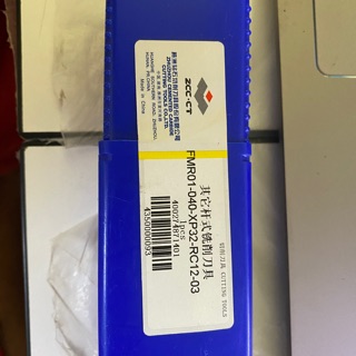 FMR01–040-XP32-RC12-03