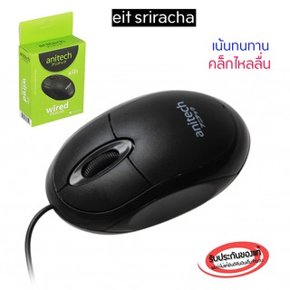 Anitech /Nubwo💥ถูกมาก💥เม้ามีสาย Anitech Mouse USB เม้าส์ออฟติคอล ของแท้ รุ่น A101 Mouse NMB-013 NUBWO (NM-151) Black