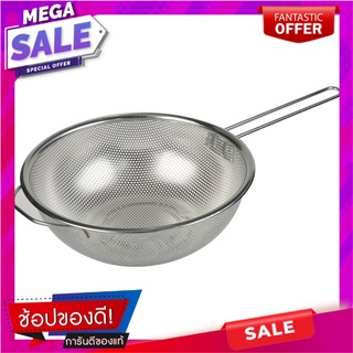 กระชอนสเตนเลส 23.5cm COLOR KIT อุปกรณ์ตักอาหาร STAINLESS STEEL STRAINER 23.5cmCOLOR KIT