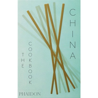 China, the Cookbook [Hardcover]