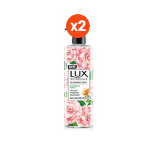 [ส่งฟรี] Lux Botanicals Liquid Body Wash 450ml (2 Bottles)