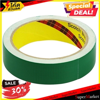 ว๊าว🍟 เทปผ้ามันเงา 3M 24 MMX8Y สีเขียว เทปกาวและอุปกรณ์ UTILITY DUCT TAPE 3M 24MMX8Y GREEN