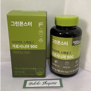 Green Monster Diet Special 2 Garcinia 900 112เม็ด ปลอดภัย100%