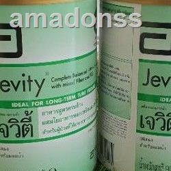 ▼jevityเจวิตี้อาหารสูตรคุณภาพครบถ้วน สำหรับผู้ป่วยไห้อาหารทางสายยาง ราคา628บา ทของขวัญ