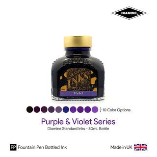 Diamine Purple &amp; Violet Ink Bottle 80ml - หมึกปากกาหมึกซึม ชุดสีม่วง ขวดขนาด 80 มล.