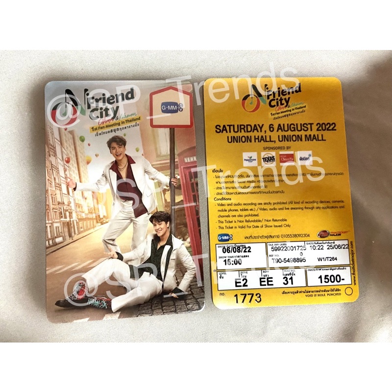 บัตรแฟนมีตโอมนนน O-N Friend City Ohm-Nanon 1st Fan Meeting In Thailand