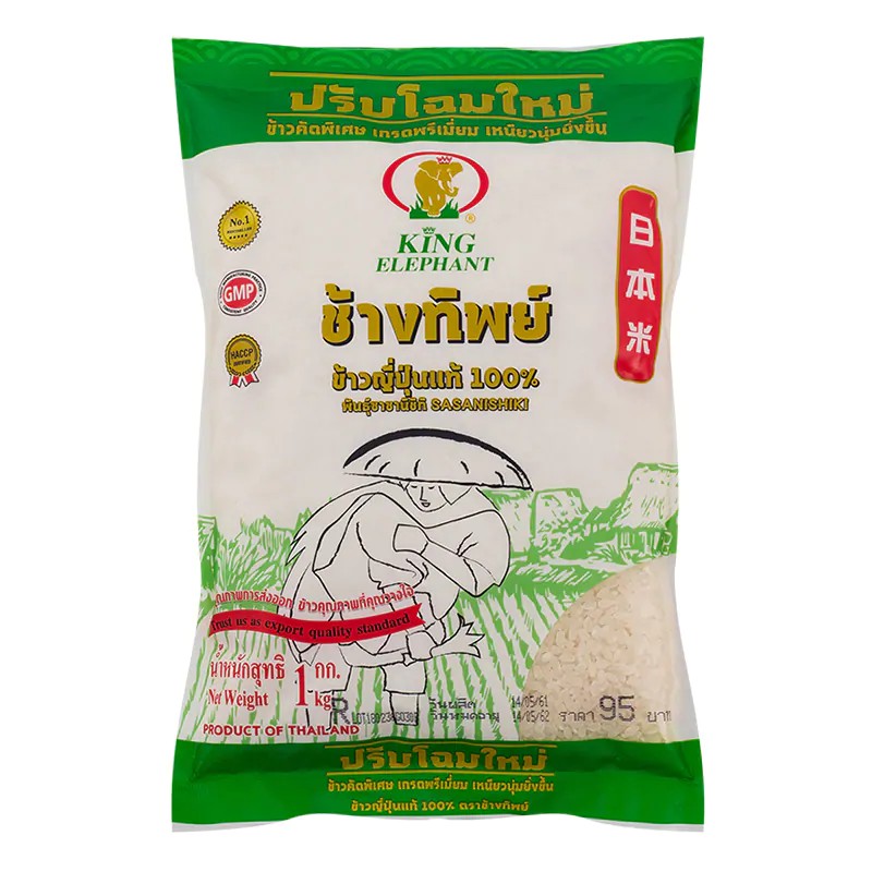 Chang Japanese Rice 2kg.